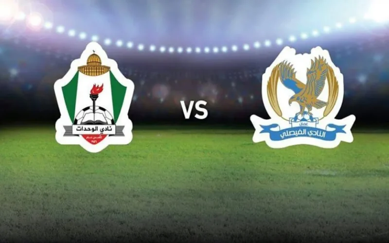 نفاذ سريع.. جماهير الوحدات والفيصلي تتسابق لحجز تذاكر تمهيدًا لانطلاق القمة المرتقبة